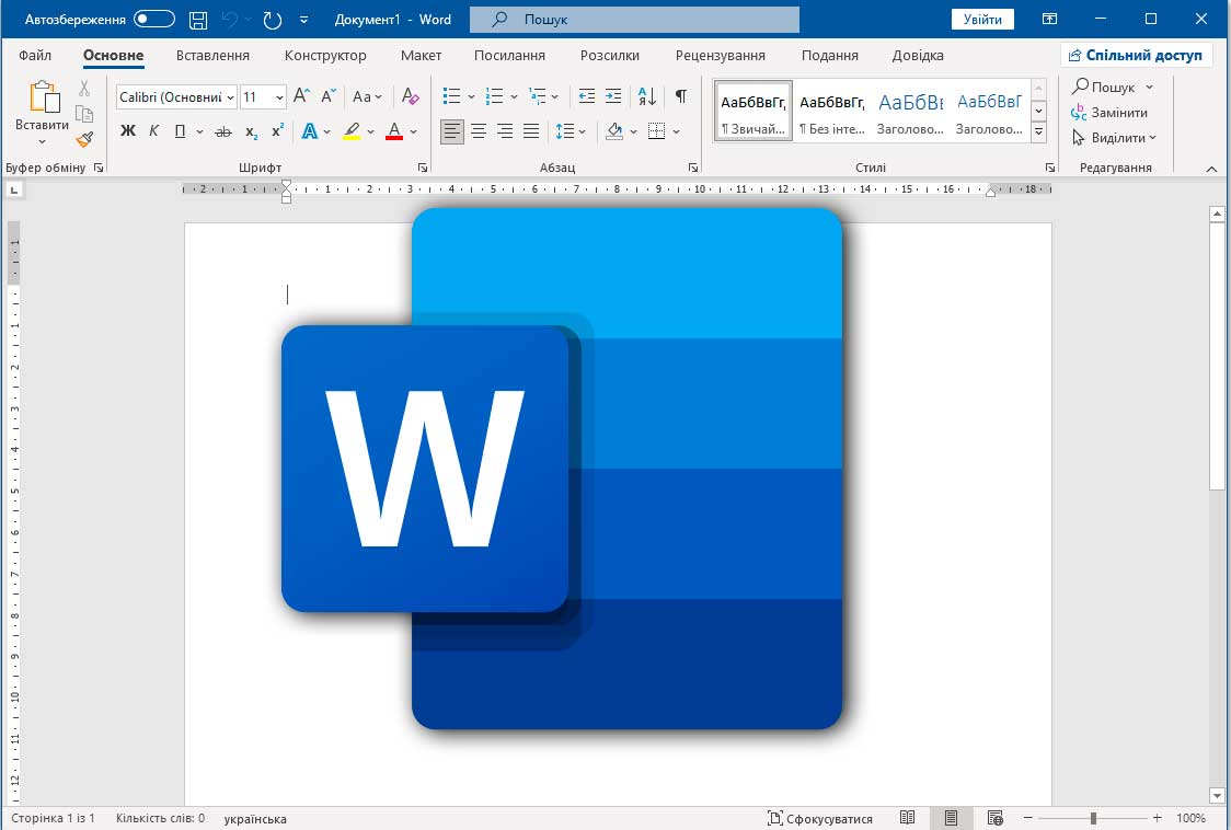 Текстовий редактор Microsoft Word