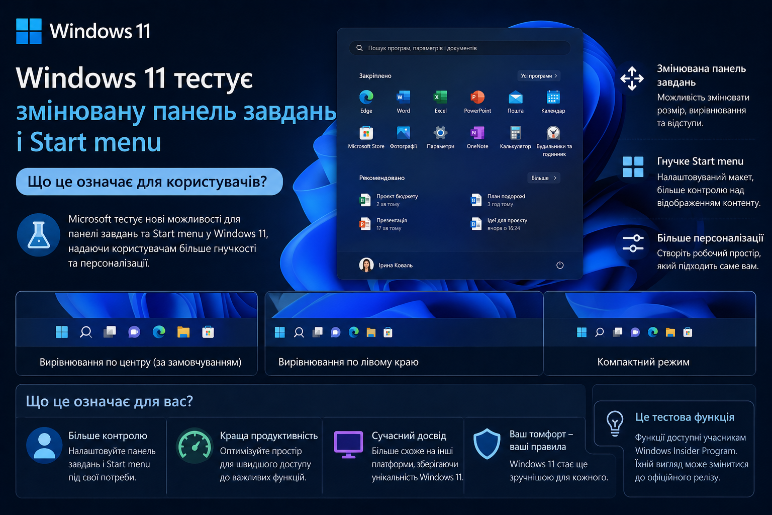 Windows 11
